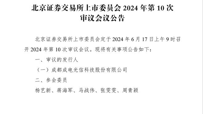 热血沸腾？霍伊伦绝杀，加纳乔直接跪地，仰天长啸！